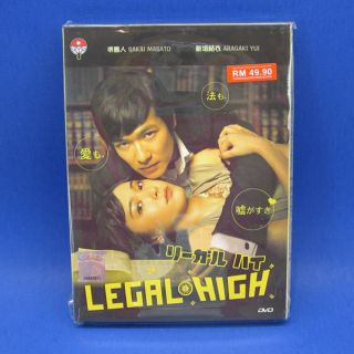 2012 Japanese Drama DVD LEGAL HIGH *ENG Sub Sakai Masato Aragiki Yui