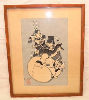   Japanese Woodblock Print Sanzo Wada Seven Gods of Luck Bamboo Frame