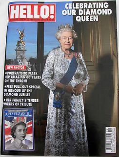 Hello Magazine Queens Diamond Jubilee Souvenir Edition   Mint 