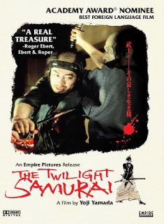Twilight Samurai DVD, 2004