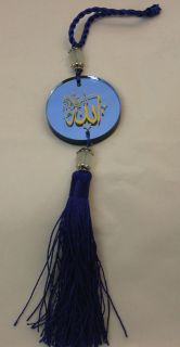 New Islamic Car Hanging Ornament Decoration Round   Allah / Mohammad 