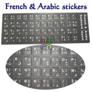 french arabic standard keyboard sticker white letter from hong kong