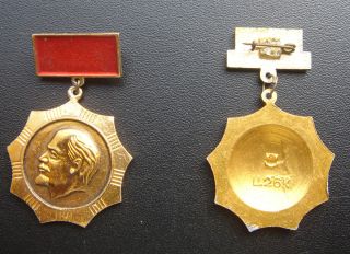 russian soviet ussr cccp medal lenin from china time left