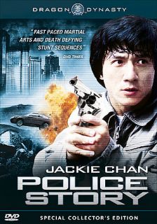 Police Story DVD, 2006