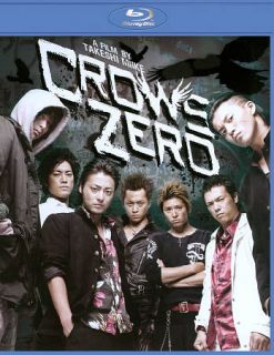 Crows Zero Blu ray Disc, 2012