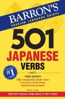 501 Japanese Verbs by Roland A. Lange and Nobuo Akiyama 2007 