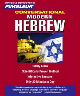 Hebrew Learn to Speak and Understand Hebrew with Pimsleur Language 