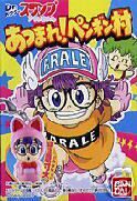 Dr.Slump Arale chan small figure set of 11 BANDAI jump