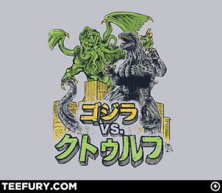   vs Cthulhu M T Shirt   H P Lovecraft Japanese Movie Poster
