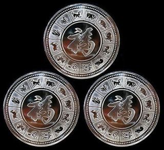 ONE TROY OUNCE LOT 3x1/3oz FINE COIN MINT CLAD from 999PURE SILVER 