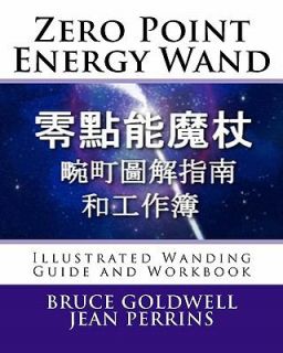 Zero Point Energy Wand Chinese Illustrated Wanding Guide and Workbook 