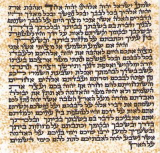   Kosher  Jewish MEZUZAH Size 2.4 / 6cm Mezuza Scroll Klaf/Parchment