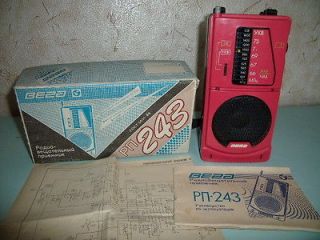 soviet compact radio receiver vega rp 243 in box 1993