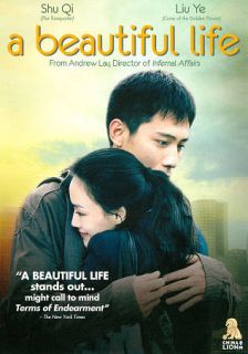 A Beautiful Life DVD, 2011