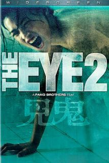 The Eye 2 DVD