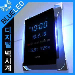 Hyundai Hmall korea digital wall clock + remote control (4 color) mood 