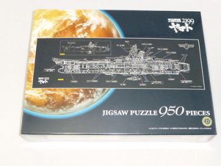 Space Battleship YAMATO 2199, the Jigsaw Puzzle 950pcs, Japan