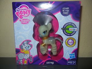 my little pony zecora toys r us collector series htf