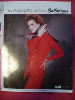 1986 BALLANTYNE WORLDS FINEST CASHMERE JAPANESE BACK COVER AD RED 