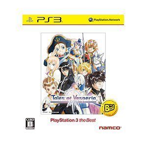 new ps3 tales of vesperia best japan import game from