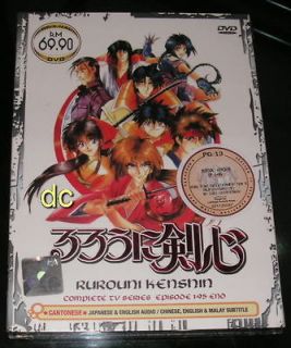 dvd samurai x rurouni kenshin vol 1 95 end english