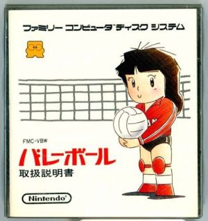 famicom disk system nintendo volley ball brand new from japan