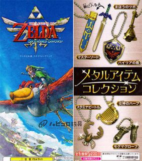 Kyodo Legend of Zelda Skyward Sword Metal Equiment item Keychain 