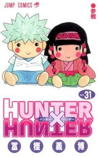 Hunter x Hunter (31) Japanese original version / manga comics