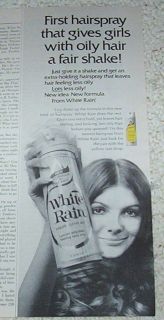 1971 advertising   White Rain hairspray spray CUTE girl long hair 