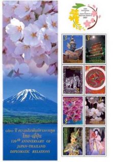 120th Anniversary of Japan Thailand Diplomatic Relations Commemorative 