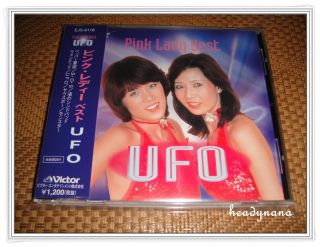 we only sell official cd dvd japan import item made