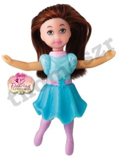 Janessa Figure Toy 10 12 Dancing Princesses Barbie McDonalds 2006 