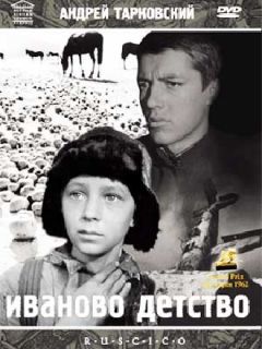 Ivan Childhood Andrei Tarkovsky Russian DVD War WWII