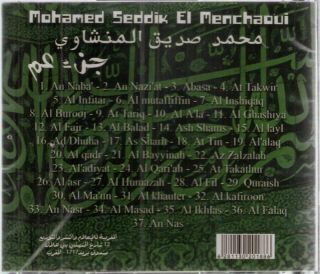 JUZ Amma Quran M Seddik El Menchaoui Islam Ramadan CD