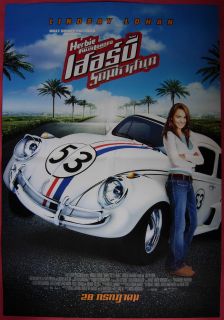 Herbie Fully Loaded 2005 Thai Movie Poster