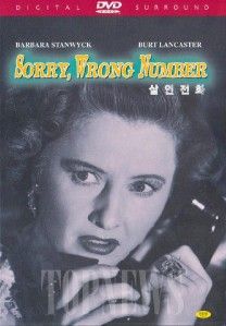 Sorry Wrong Number 1948 Barbara Stanwyck DVD SEALED