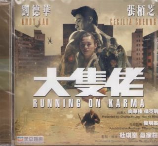 Running on Karma VCD Andy Lau Cecilia Cheung New