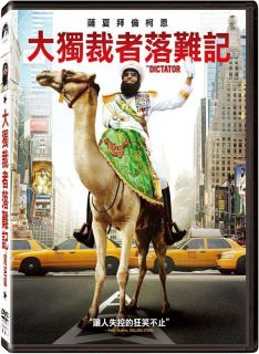 The Dictator 2012 DVD SACHA BARON COHEN ANNA FARIS BEN KINGSLEY