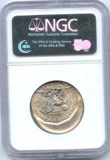 1999 P Susan B. Anthony Dollar Mint Error NGC MS 66 Struck 20% Off 