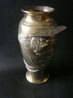 Antique Oriental Brass Vase with Raised Peacock Design