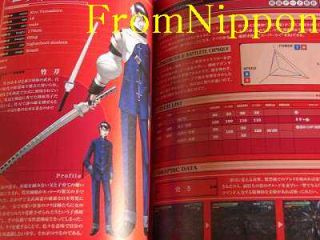 Maken Shao Demon Sword Official Guide Book Atlus
