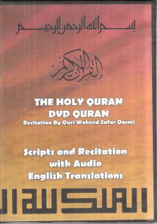   Reading with Audio English Translation Islam Movie 643519106797