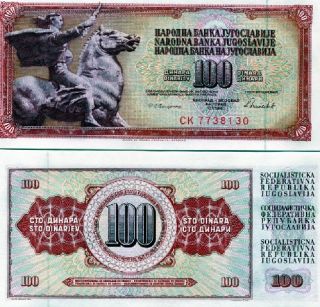 yugoslavia 100 dinara lot 10 pcs narodna banka jugoslavije 1986 pick 