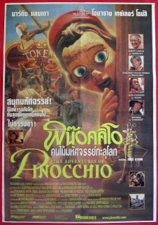 The Adventures of Pinocchio Thai Movie Poster 1996