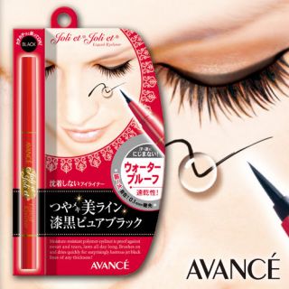 Avance Japan 0 1mm Liquid Eyeliner Waterproof Black or Brown Fast SHIP 