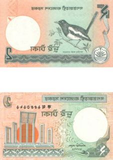 Bangladesh 7 Piece Uncirculated Banknote Set 1 10 Taka