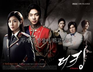 The King 2HEARTS » Korean Drama DVD Excellent English Sub New 2012 