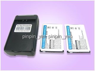 2X Battery Charger for Sony Ericsson Xperia x1 x10 X2