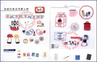   Japanese Craft Pattern Book Scandinavian Europe Embroidery Stitch 200