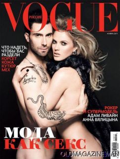 Adam Levine Maroon 5 Russian Vogue November 2011 Anne Vyalitsyna rare 